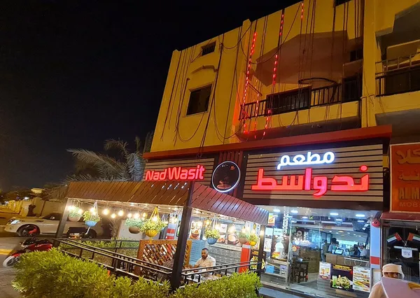 - مطاعم in عجمان - photo 10