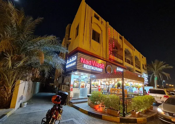 - مطاعم in عجمان - photo 3