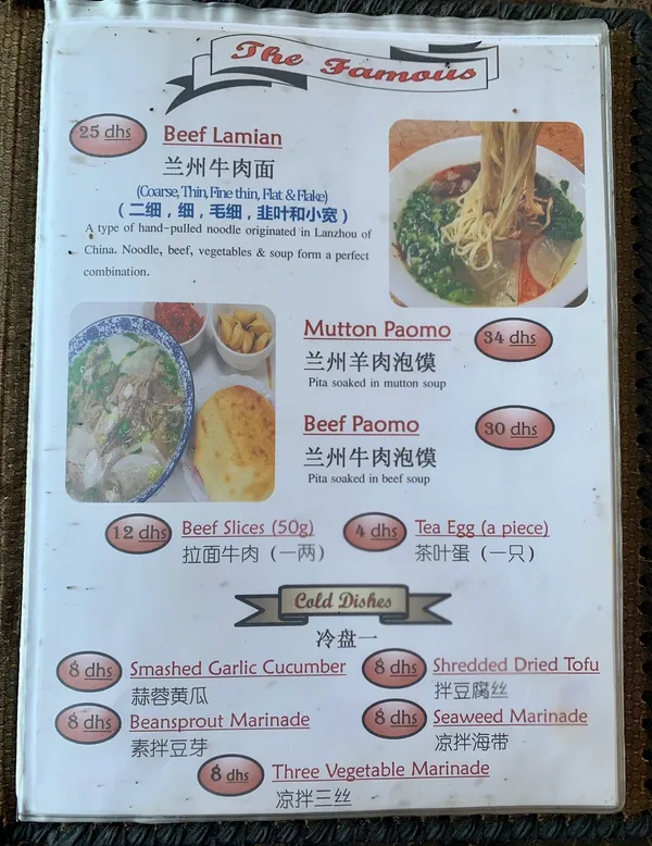 New City Palace Chinese Restaurant - Restaurants in Abu Dhabi - photo 5