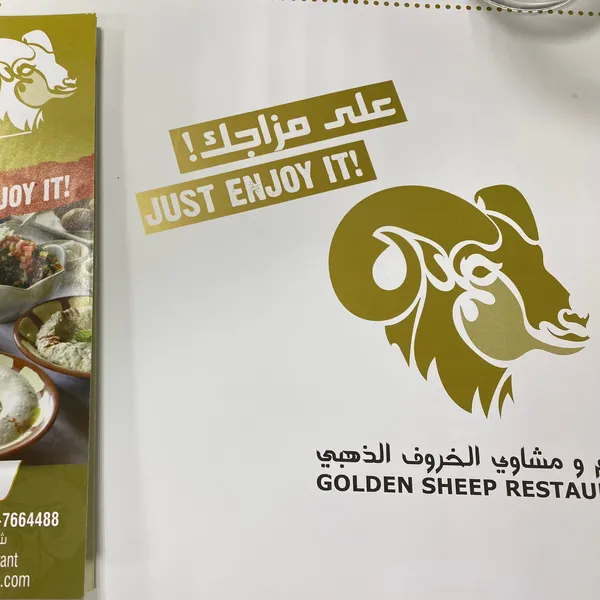  - مطاعم in العين - photo 6