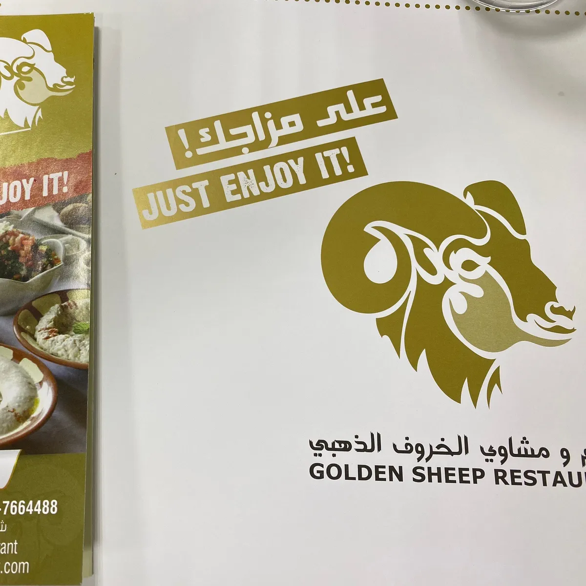  - مطاعم in العين - photo 6