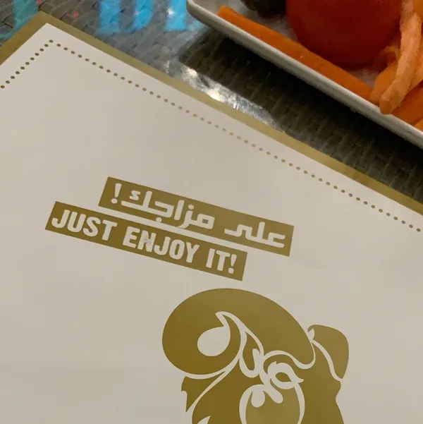  - مطاعم in العين - photo 8