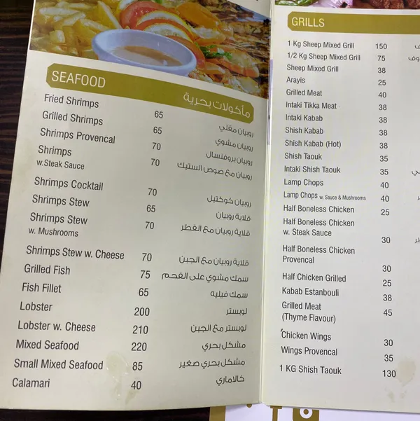  - مطاعم in العين - photo 5