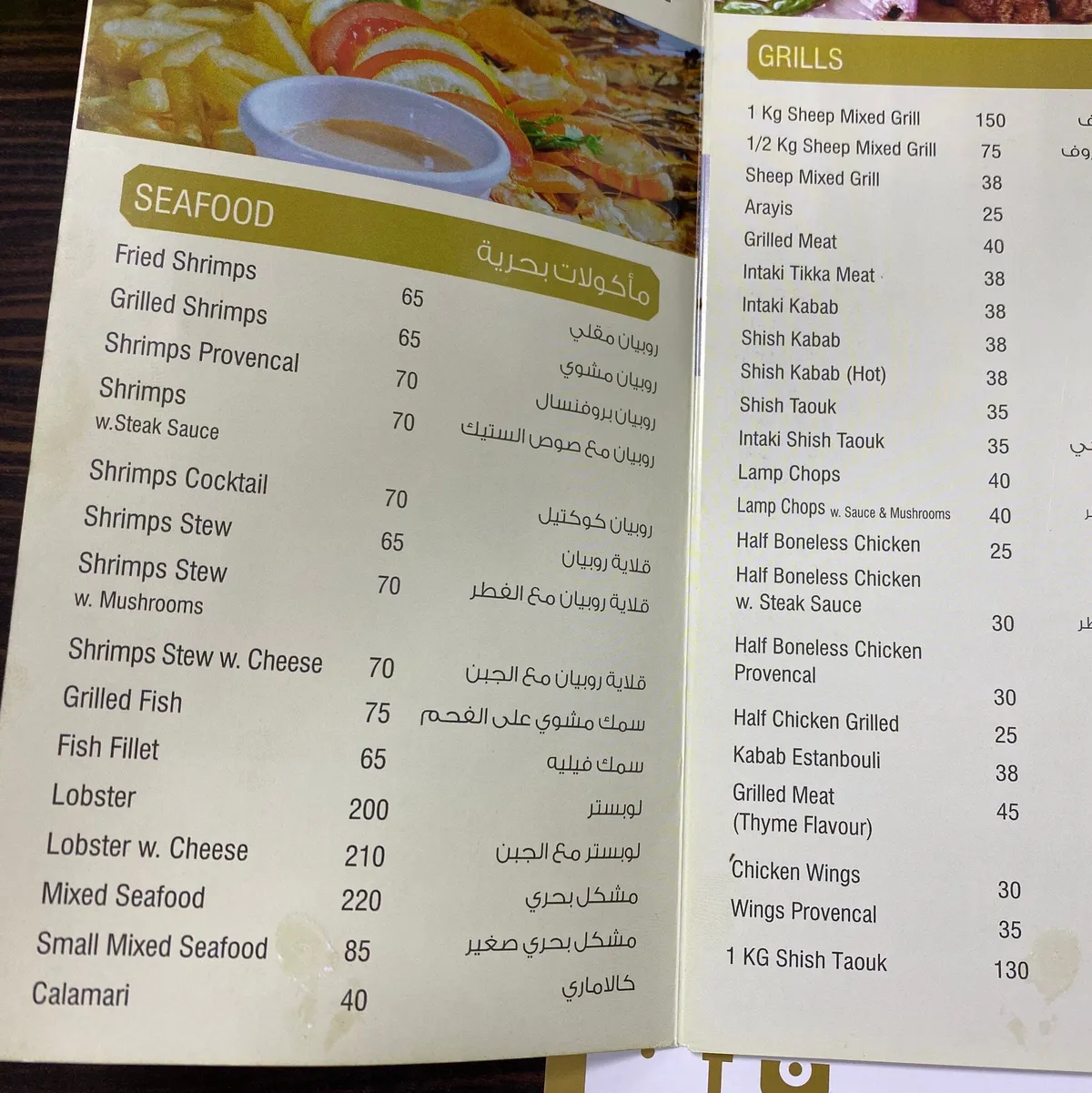  - مطاعم in العين - photo 5