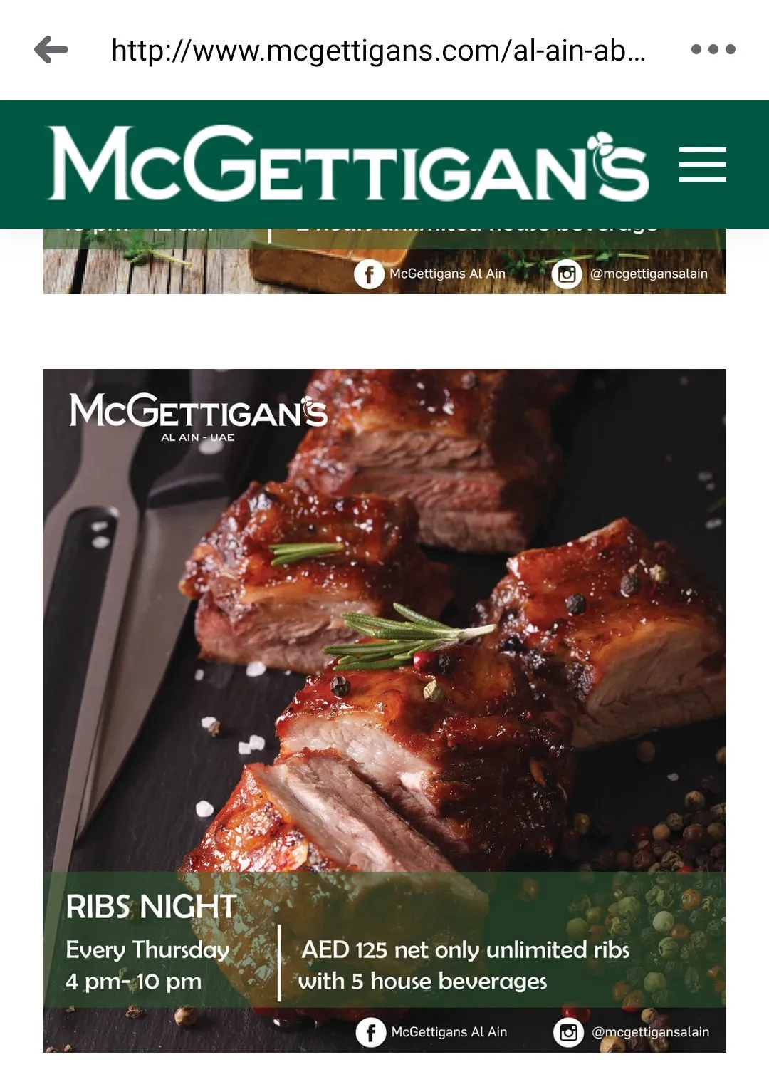  - مطاعم in العين - photo 8