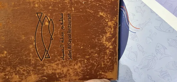 Fish Basket Restaurant - Restaurants in Sharjah - photo 4