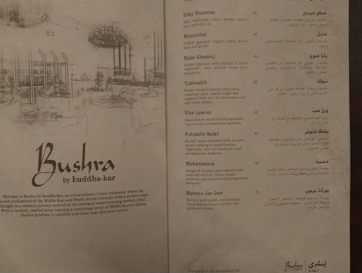  - مطاعم in أبو ظبي - photo 5