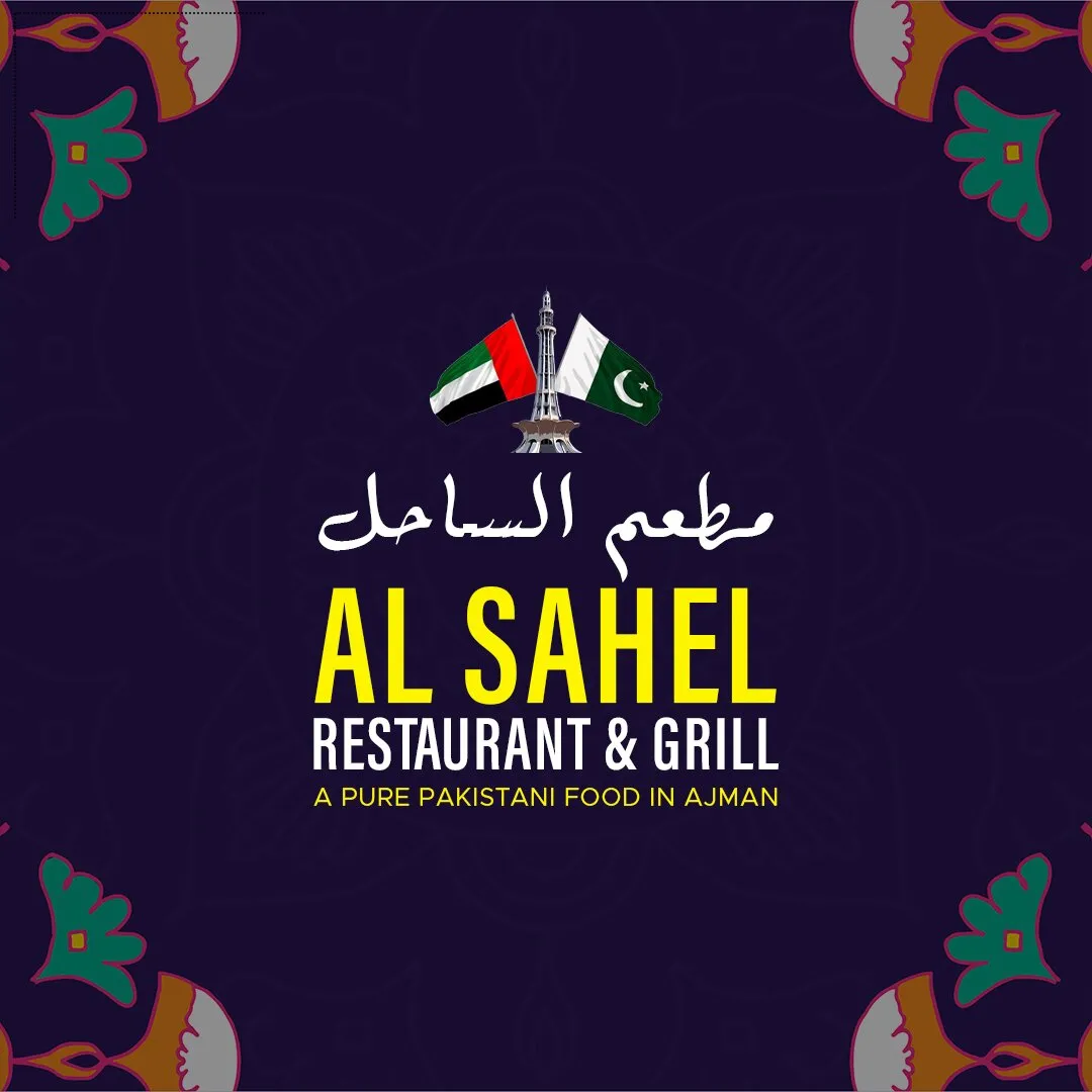 Al Sahel Restaurant and Grill - Restaurants in Ajman - photo 2