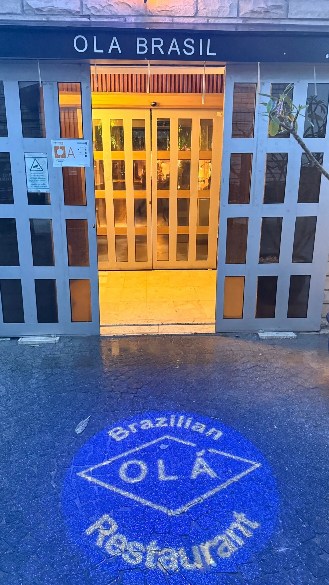 Ola Brasil Restaurant - Restaurants in Abu Dhabi - photo 7