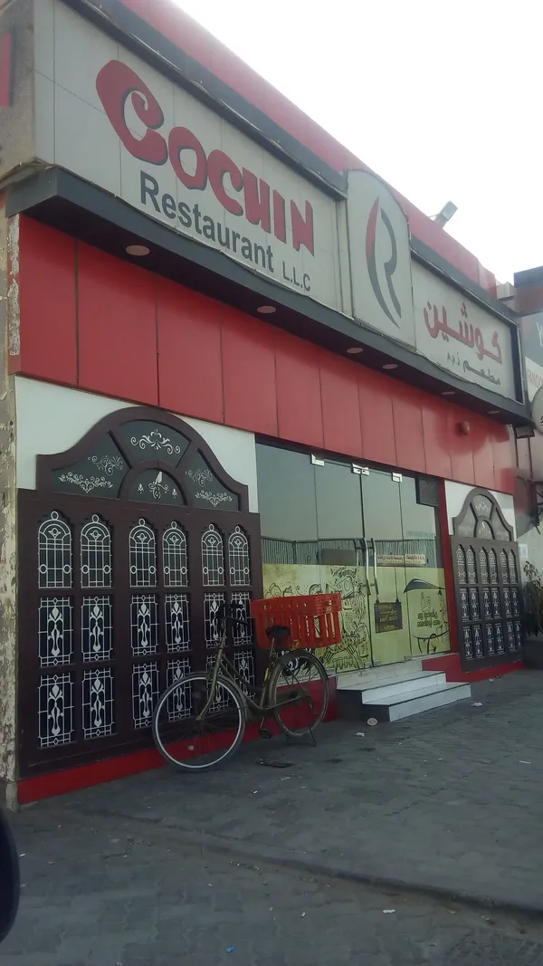 Cochin Restaurant - Restaurants in Sharjah - photo 9