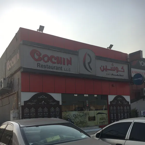 Cochin Restaurant - Restaurants in Sharjah - photo 3