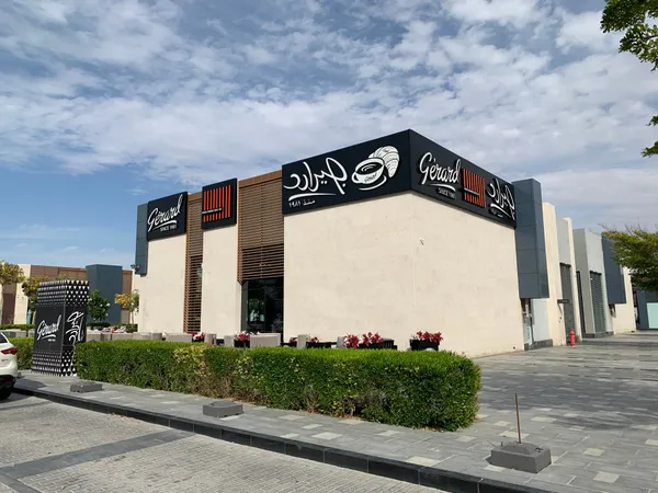 - مطاعم in عجمان - photo 10