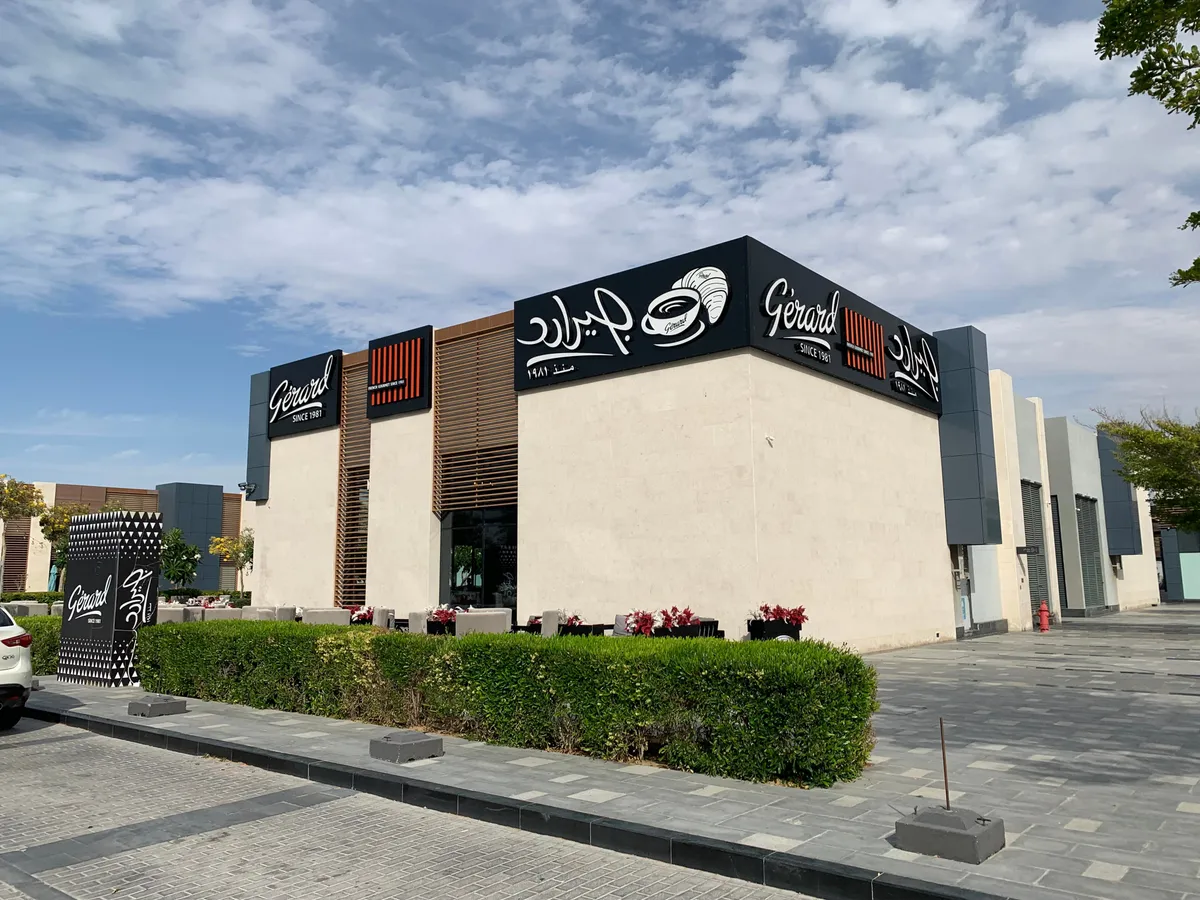  - مطاعم in عجمان - photo 10