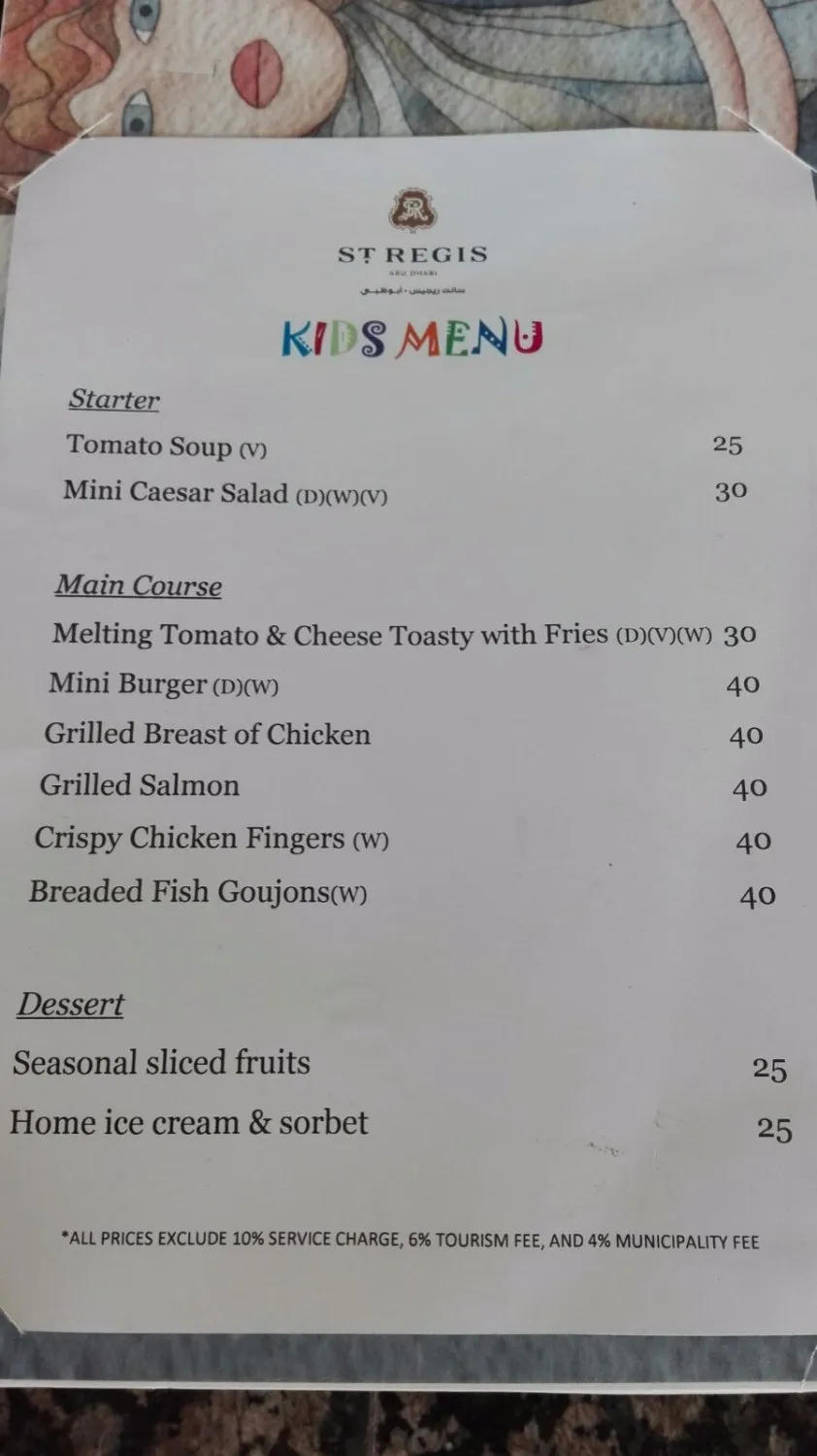  - مطاعم in أبو ظبي - photo 6