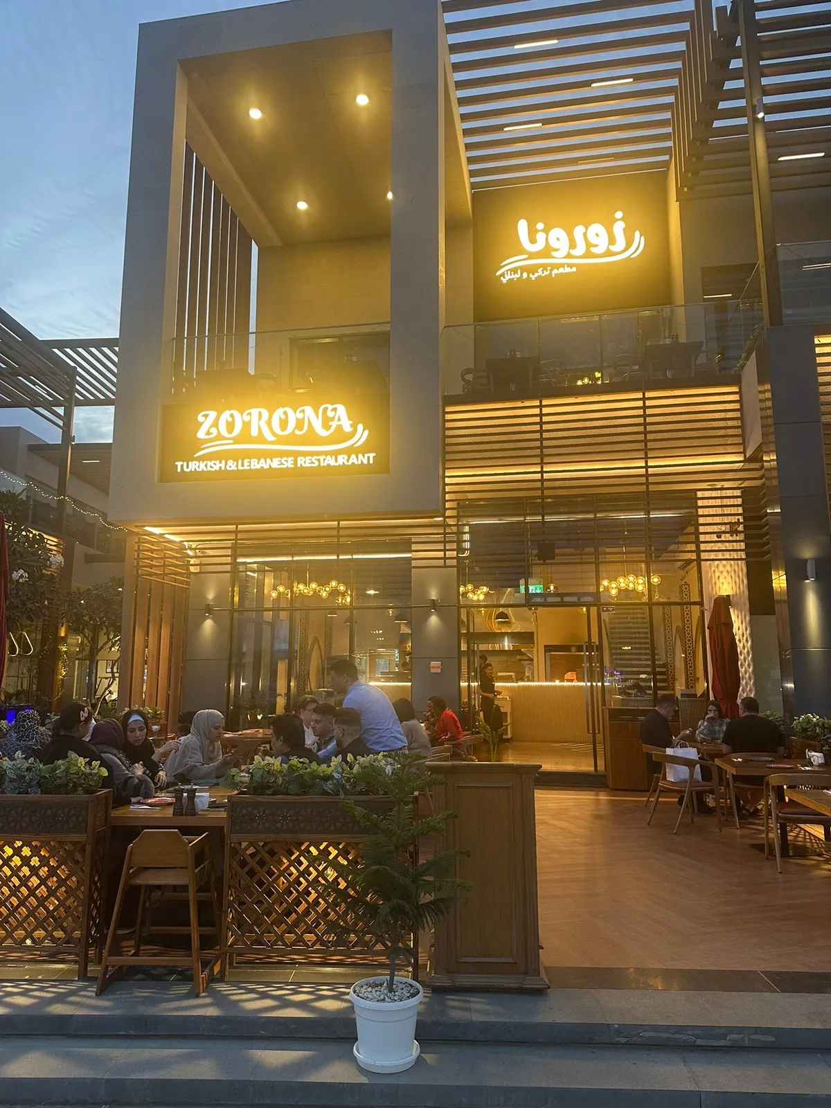 Zorona Restaurant - Restaurants in Ajman - photo 4
