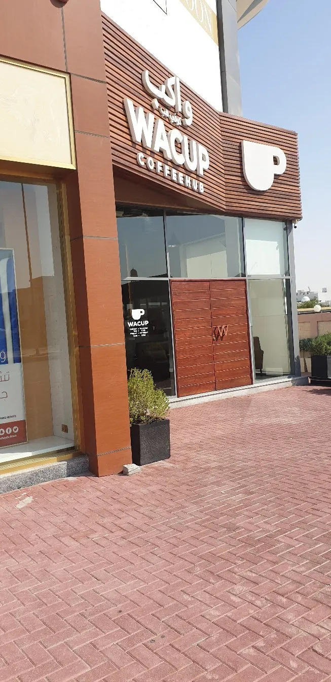 WaCup Coffee Hub - Restaurants in Ajman - photo 3