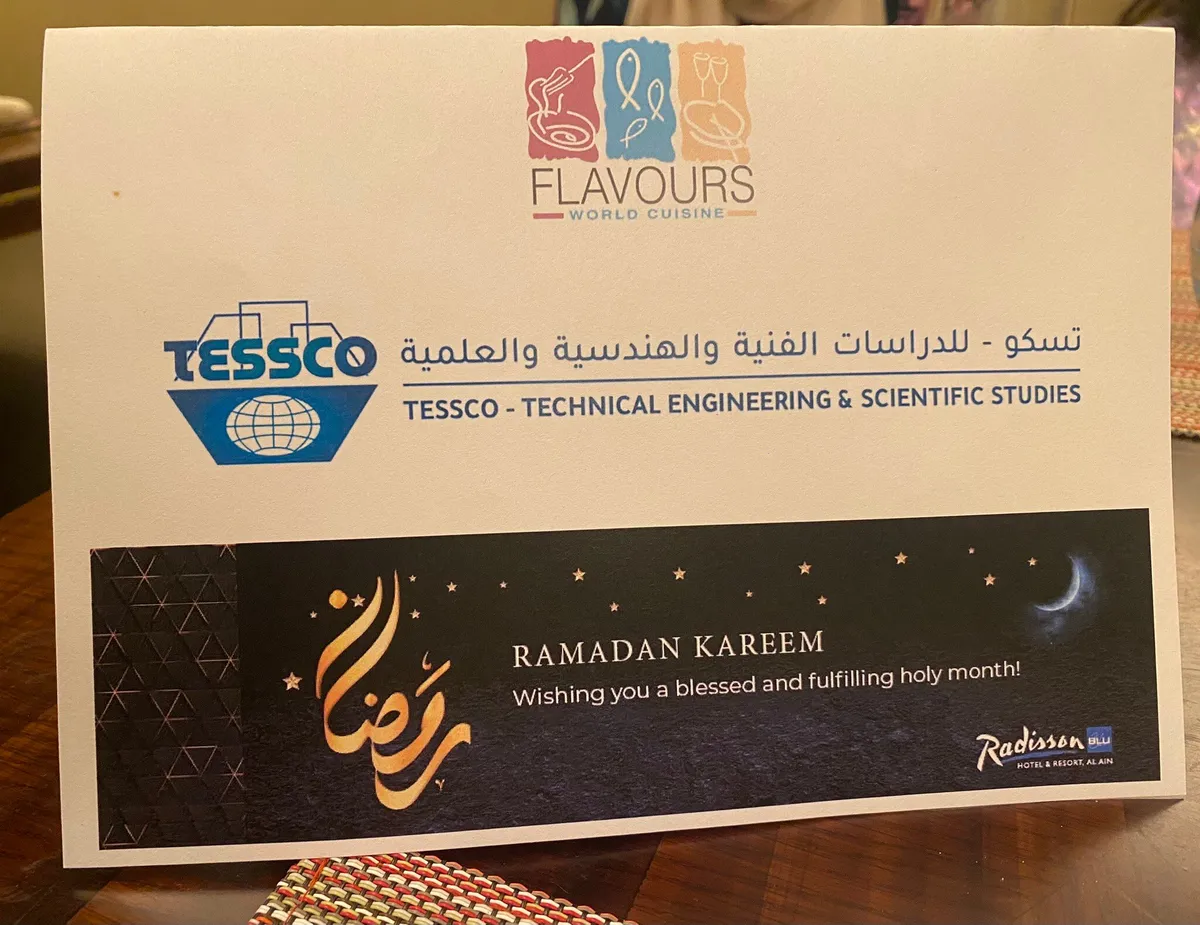  - مطاعم in العين - photo 10