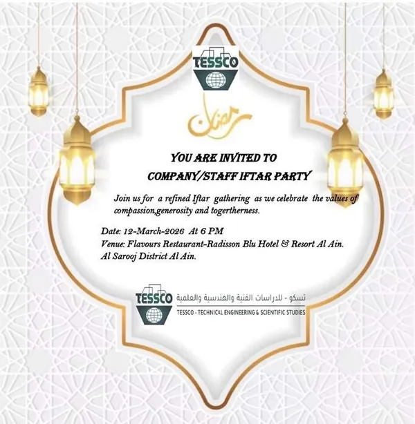  - مطاعم in العين - photo 9