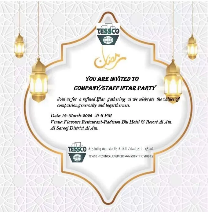  - مطاعم in العين - photo 9