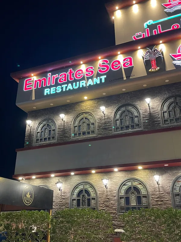  - مطاعم in الفجيرة - photo 10