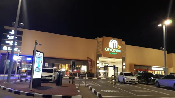 وسط رأس الخيمة