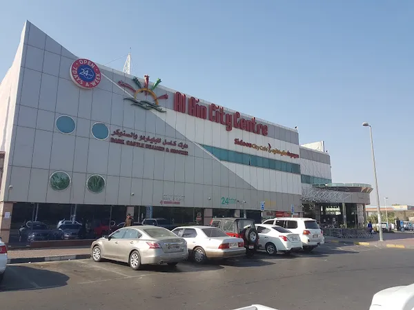 Al Ain City Center